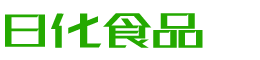 济南春如食品有限公司